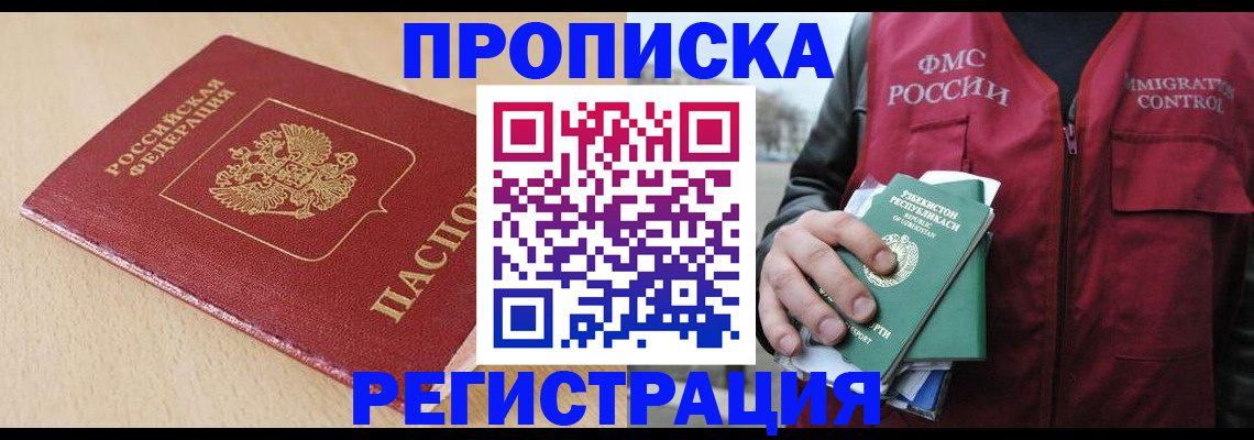 документы для поступления в школу в Ангарске